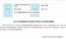 安然事件外网爆料视频,揭秘外网爆料视频中的惊人内幕