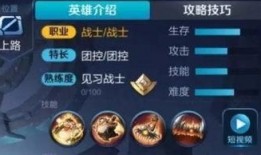 王者最新爆料消息在哪看,揭秘新版本亮点，独家观看渠道大公开！