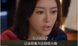 娱乐吃瓜酱啥意思