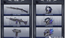 全新爆料新皮肤吃鸡视频,吃鸡视频中的神秘爆料！