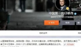 卓伟爆料视频 百度云,百度云疑云重重