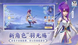 幻唐志手游最新爆料,揭秘神秘幻境，探寻唐朝传奇