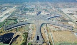 北京机场爆料最新消息,航班调整与安全措施升级全面揭晓