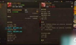 地下城手游最新爆料装备搭配,装备搭配攻略，助你轻松升级