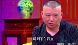 于谦爆料出车祸的视频,现场视频曝光