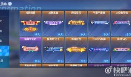 飞霄技能爆料视频,空中霸主，翱翔天际！