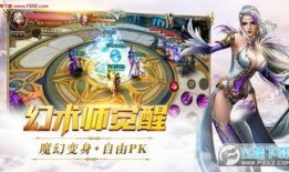 王者神域爆料视频