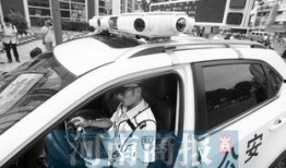 郑州警车爆料事件最新情况,真相逐步浮出水面，官方调查进展如何？