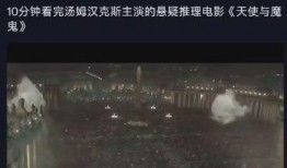 八卦爆料视频解说文案,揭秘幕后真相与精彩瞬间