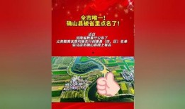 会城最新爆料消息今天新闻