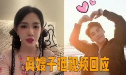 嫂子出来爆料视频大全