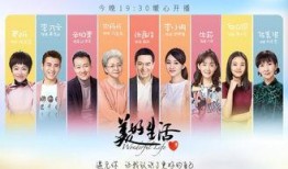 生活更美好爆料视频大全