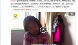 2个孩子的爆料视频大全,孩子视角下的爆笑成长瞬间