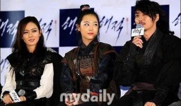 海盗 孙艺珍 在线观看,海上传奇，激情燃烧