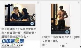 狗仔爆料在哪里直播的视频,热门事件幕后真相大公开