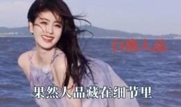 白鹿圈内人爆料视频合集,揭秘娱乐圈幕后真相