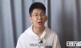 名记刘凯爆料视频播放,名记爆料视频背后的精彩故事