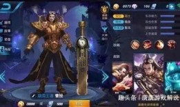 奥斯卡王者荣耀爆料视频,精彩内容抢先看！