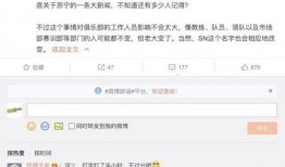 小说圈内人爆料是真的吗,真相还是炒作？