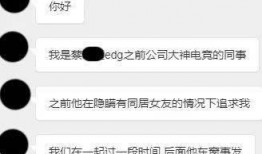 怎样视频中提到爆料者呢,背后故事大揭秘