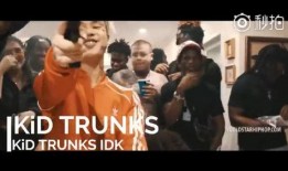 欧美说唱爆料视频大全下载,揭秘地下音乐圈的精彩瞬间