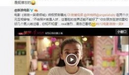 娱乐圈七夕爆料微博文案,明星情侣浪漫互动大揭秘