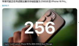 16最新爆料,揭秘神秘事件背后的惊人真相