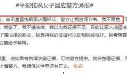 广东主播爆料最新消息,揭秘行业背后惊人内幕！