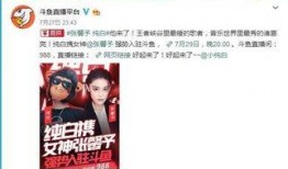 骚白长相爆料视频下载免费,从视频下载免费看电竞主播的时尚风采