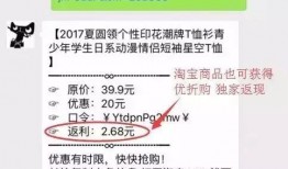 人民网最新爆料淘宝视频