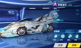飞车无锋凌刃最新爆料,全新爆料揭示神秘技能与升级系统