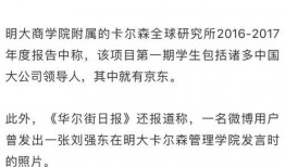 李奇斌最新爆料,揭秘娱乐圈惊人内幕