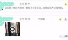 卖地垫的爆料视频开头,视频曝光惊人内幕