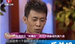 爆料张译的演员是谁啊视频,揭秘“爆料张译的演员是谁”视频背后的真相