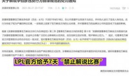 神秘签约爆料最新消息