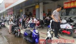 南宁电动车爆料新闻事件