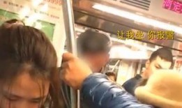 广东地铁爆料视频大全集,揭秘城市地下交通的精彩瞬间