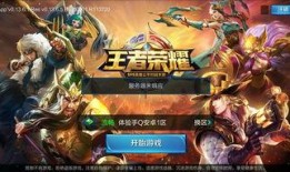 王者荣耀爆料ss6最新,全新英雄登场，战局再掀风云