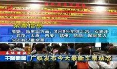 广东新闻今日爆料,揭秘重大事件背后真相