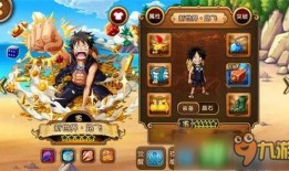 航海王典藏皮肤最新爆料,全新典藏皮肤惊艳亮相，揭秘神秘角色神秘面纱