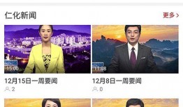 仁化媒体爆料新闻