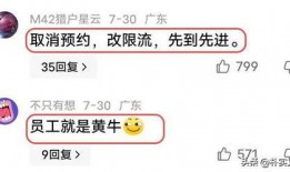 广东台今日关注匿名爆料,匿名爆料揭示行业内幕