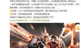 新赛季新英雄爆料视频网,全新爆料视频带你领略神秘英雄风采