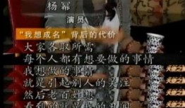 退圈后爆料娱乐圈很脏