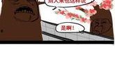 卓伟微博最新爆料漫画,揭秘娱乐圈不为人知的一面