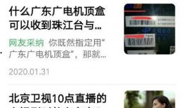 广东表哥爆料视频播放,揭秘事件背后惊人真相