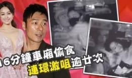 香港五仔爆料视频,一窥香港社会真实一面