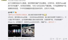 富士康网红爆料视频播放,揭秘工厂真实工作环境与生活