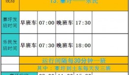 浦北新闻爆料最新消息今天,今日热点事件盘点