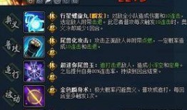 鸣人技能最新爆料视频,究极忍术震撼来袭！